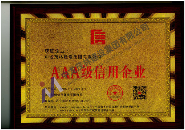 榮譽(yù)證書